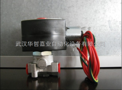 EF8320G184-普通防爆電磁閥EF8320G184-武漢華哲嘉業(yè)自動化設(shè)備