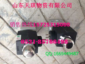 供應重汽金王子電磁閥wg9719710004 廠家 wg9719710004圖片