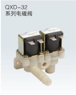 通用進(jìn)水電磁閥QXD-32：感應(yīng)潔具與自動沖洗設(shè)備的核心組件
